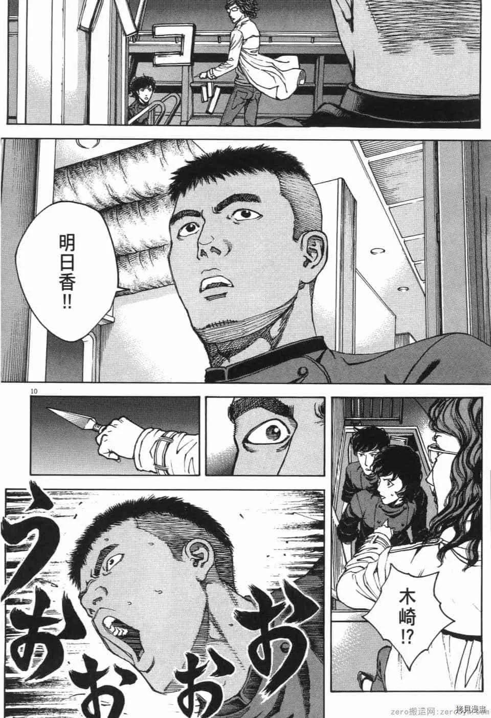 第13卷 第215页