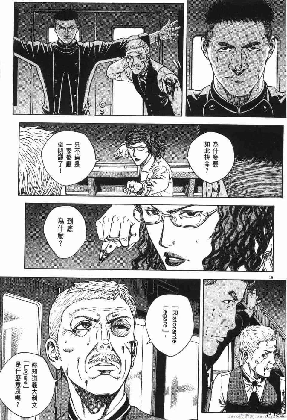 第13卷 第220页