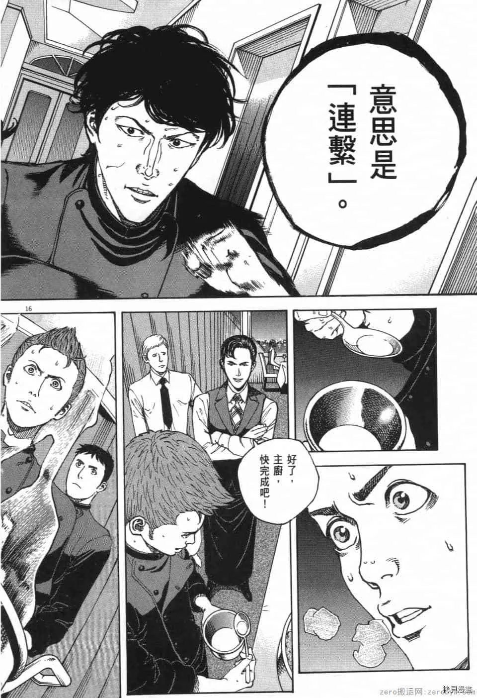 第13卷 第221页