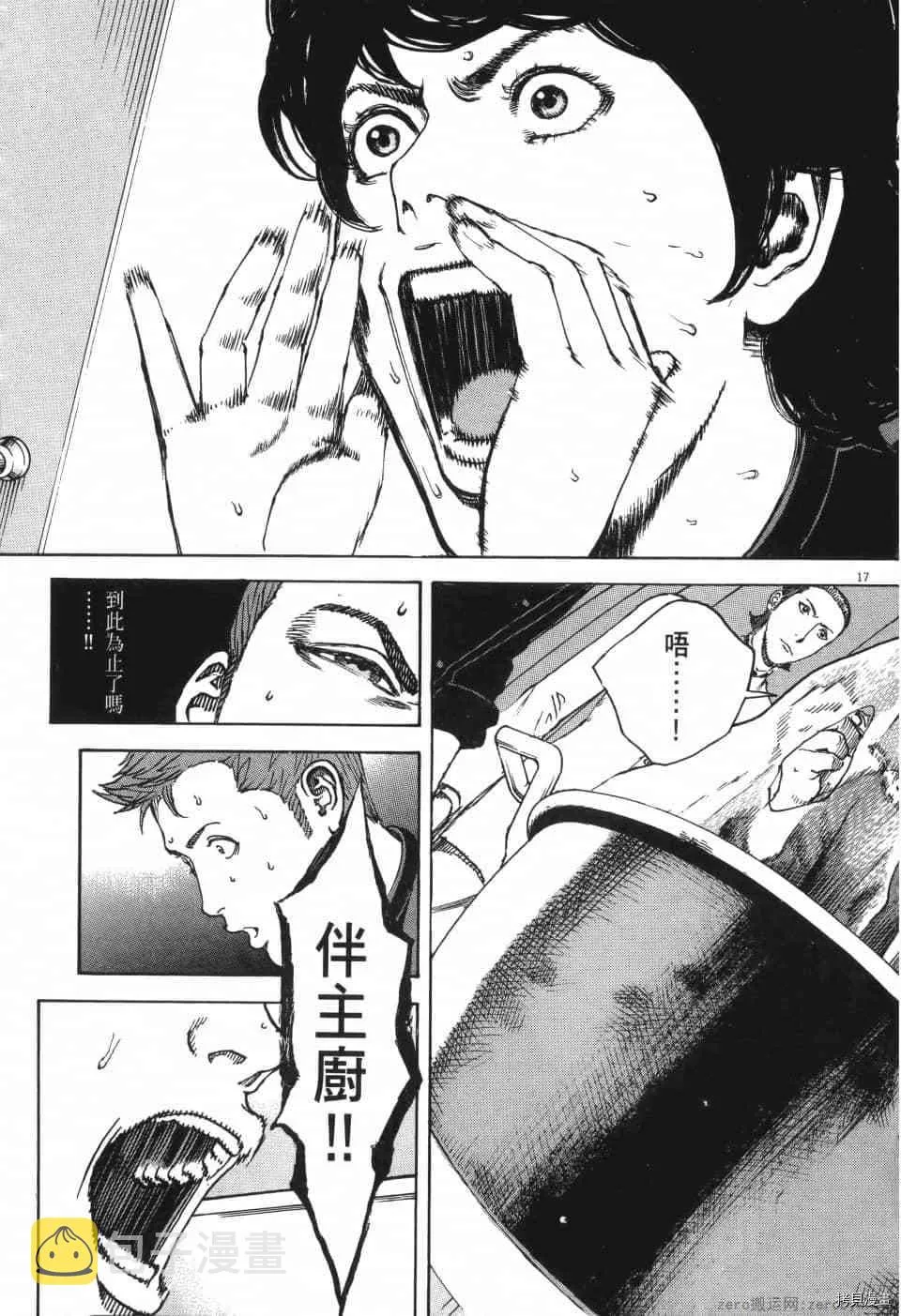 第13卷 第222页