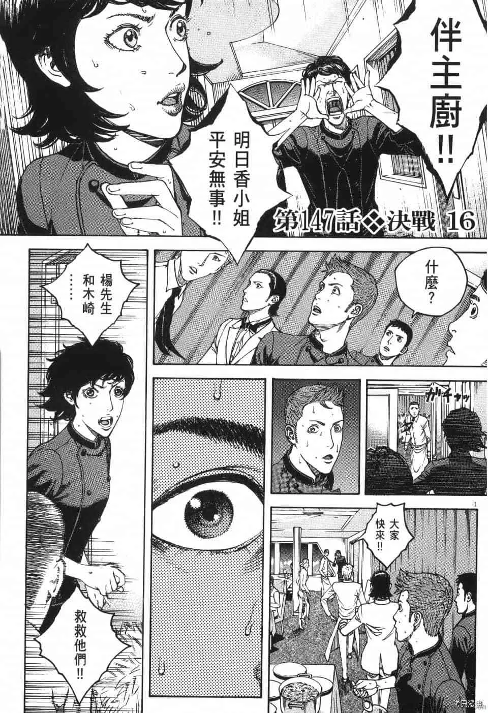第13卷 第224页
