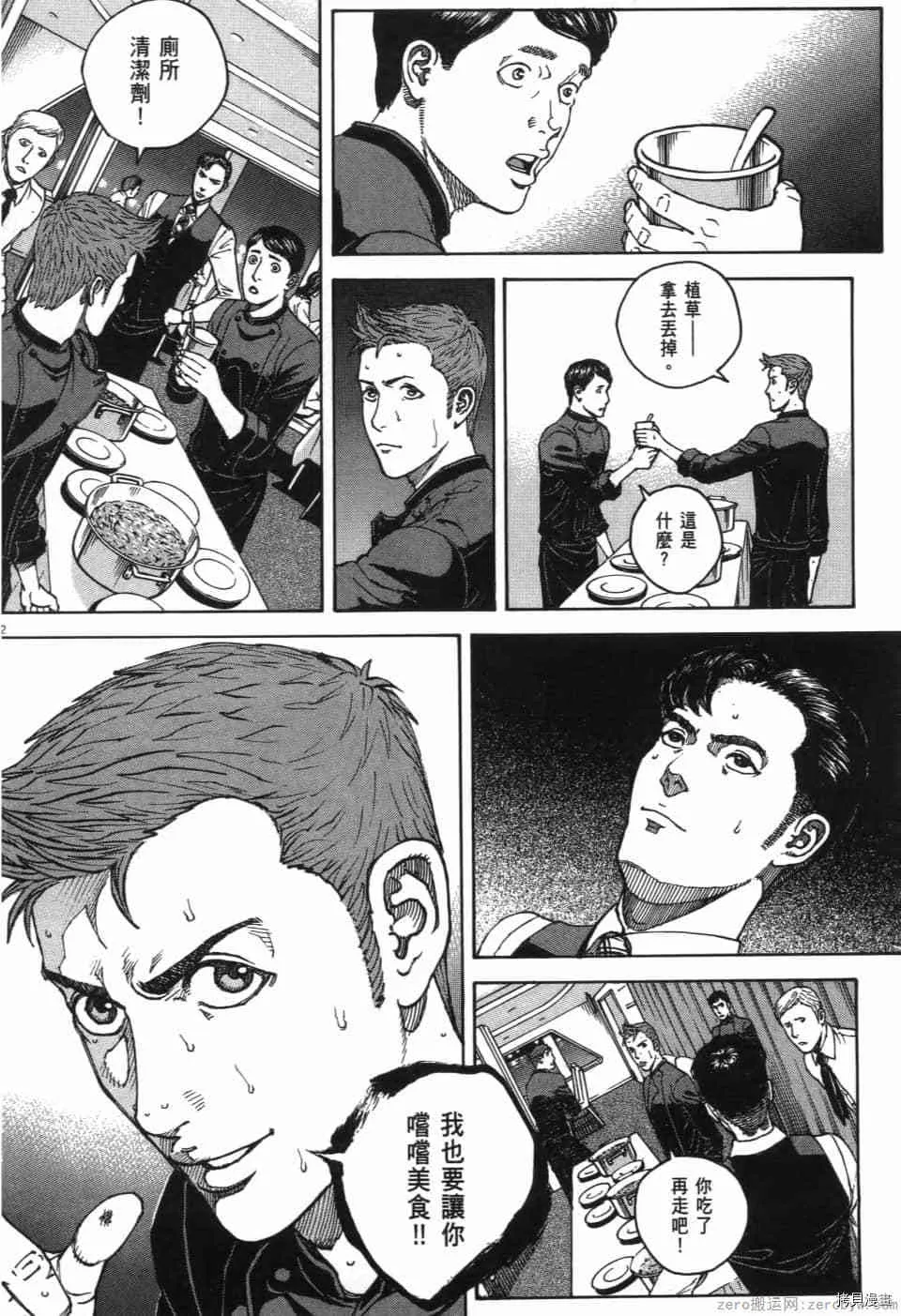 第13卷 第225页