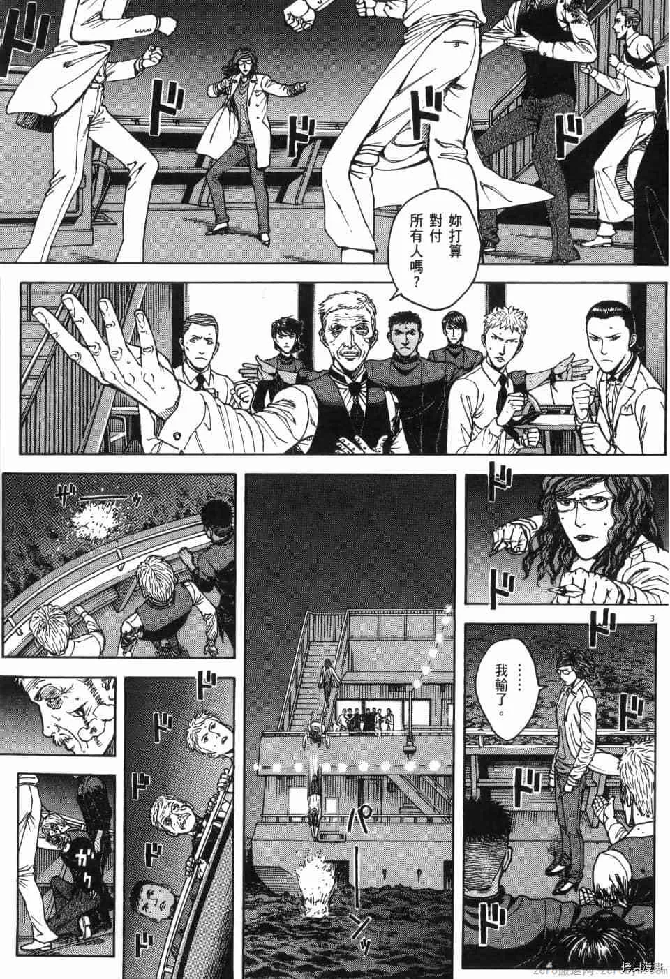 第13卷 第226页