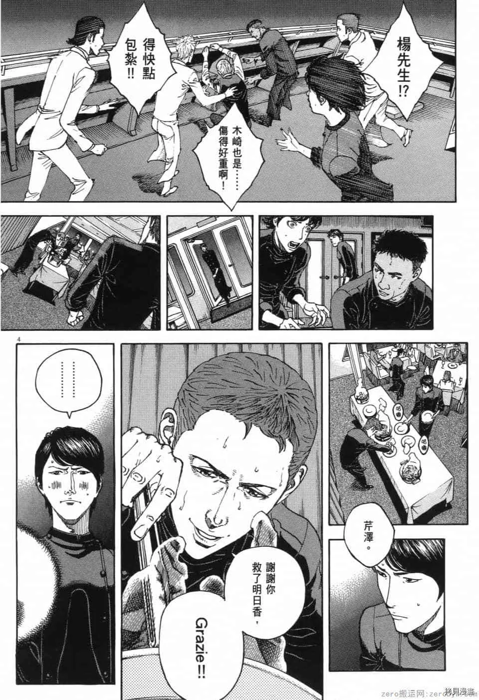 第13卷 第227页