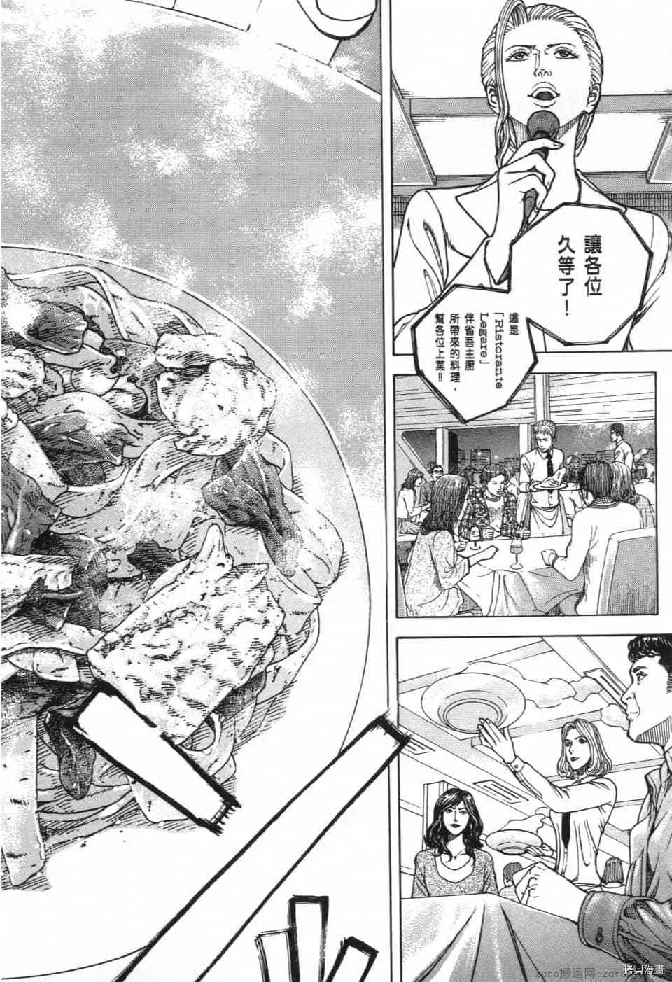 第13卷 第229页