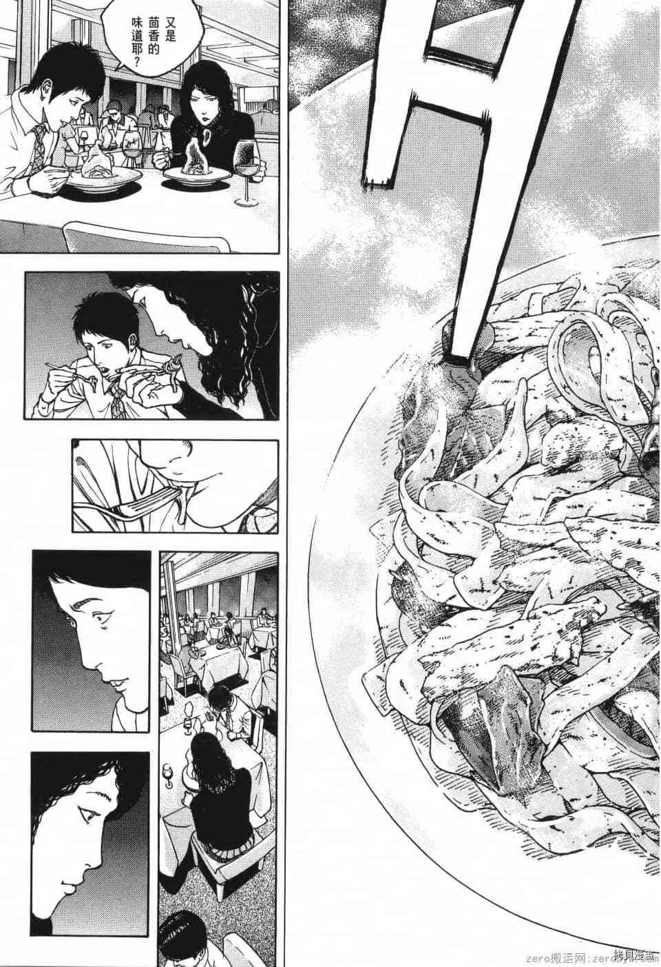 第13卷 第230页