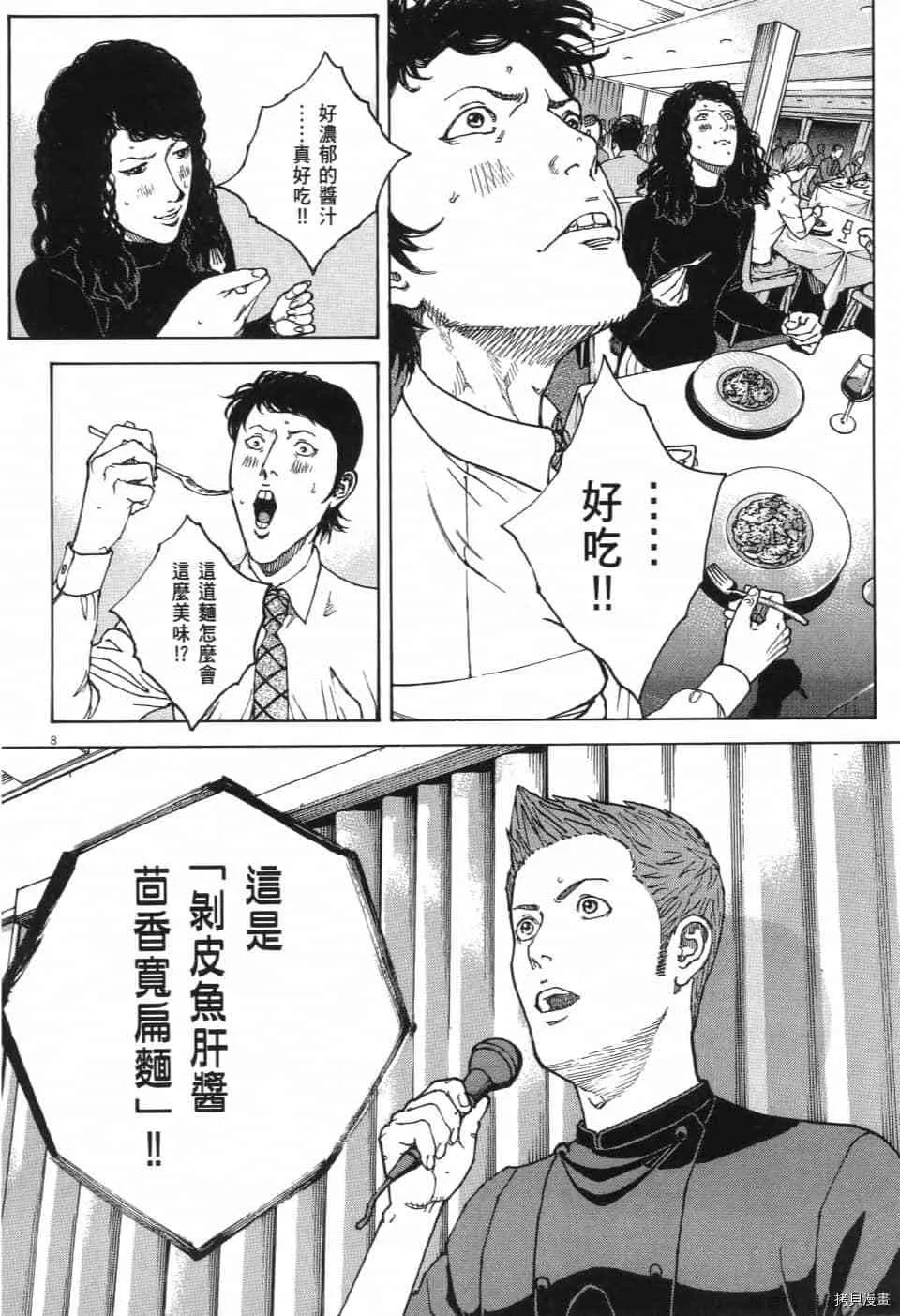 第13卷 第231页