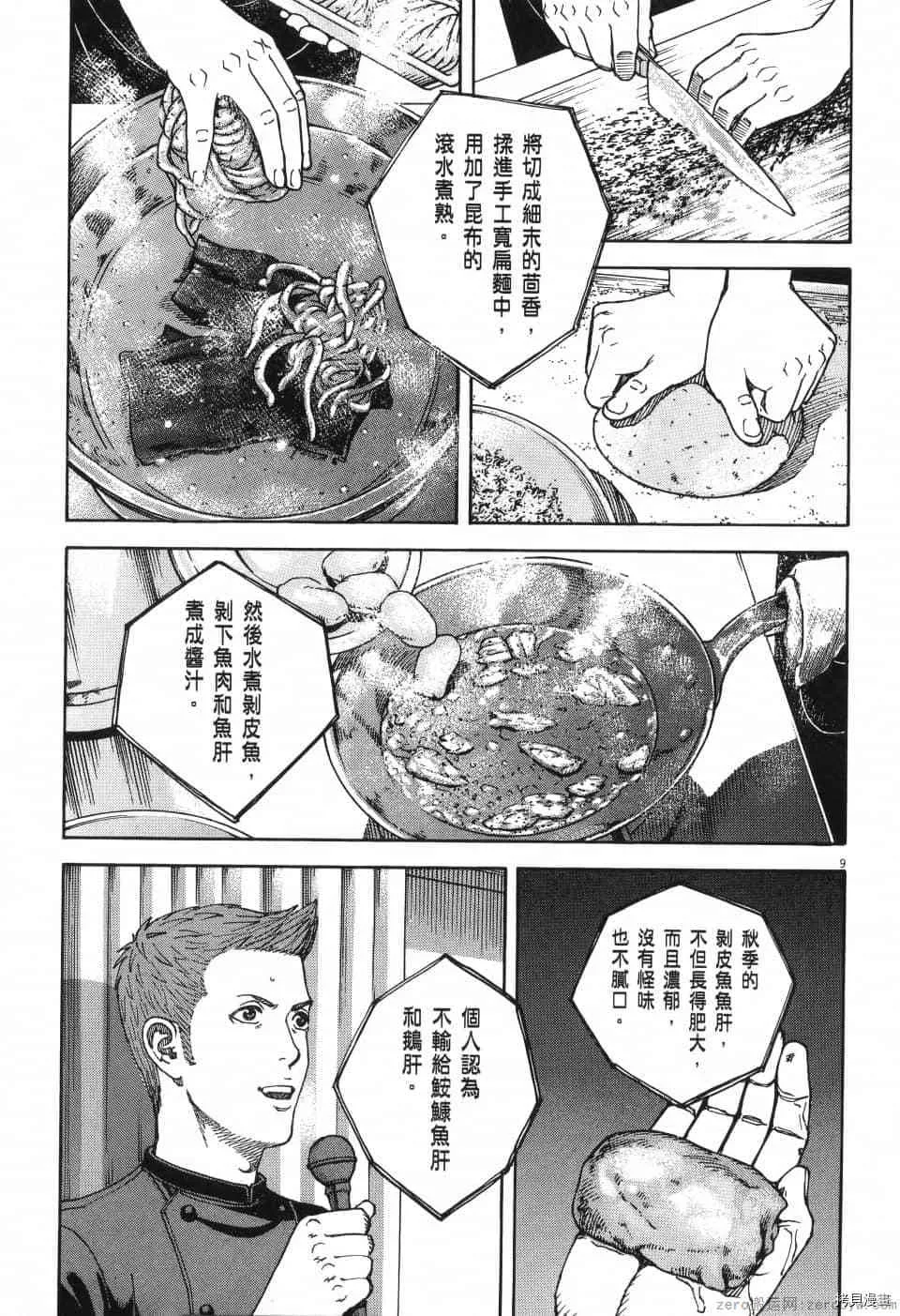 第13卷 第232页