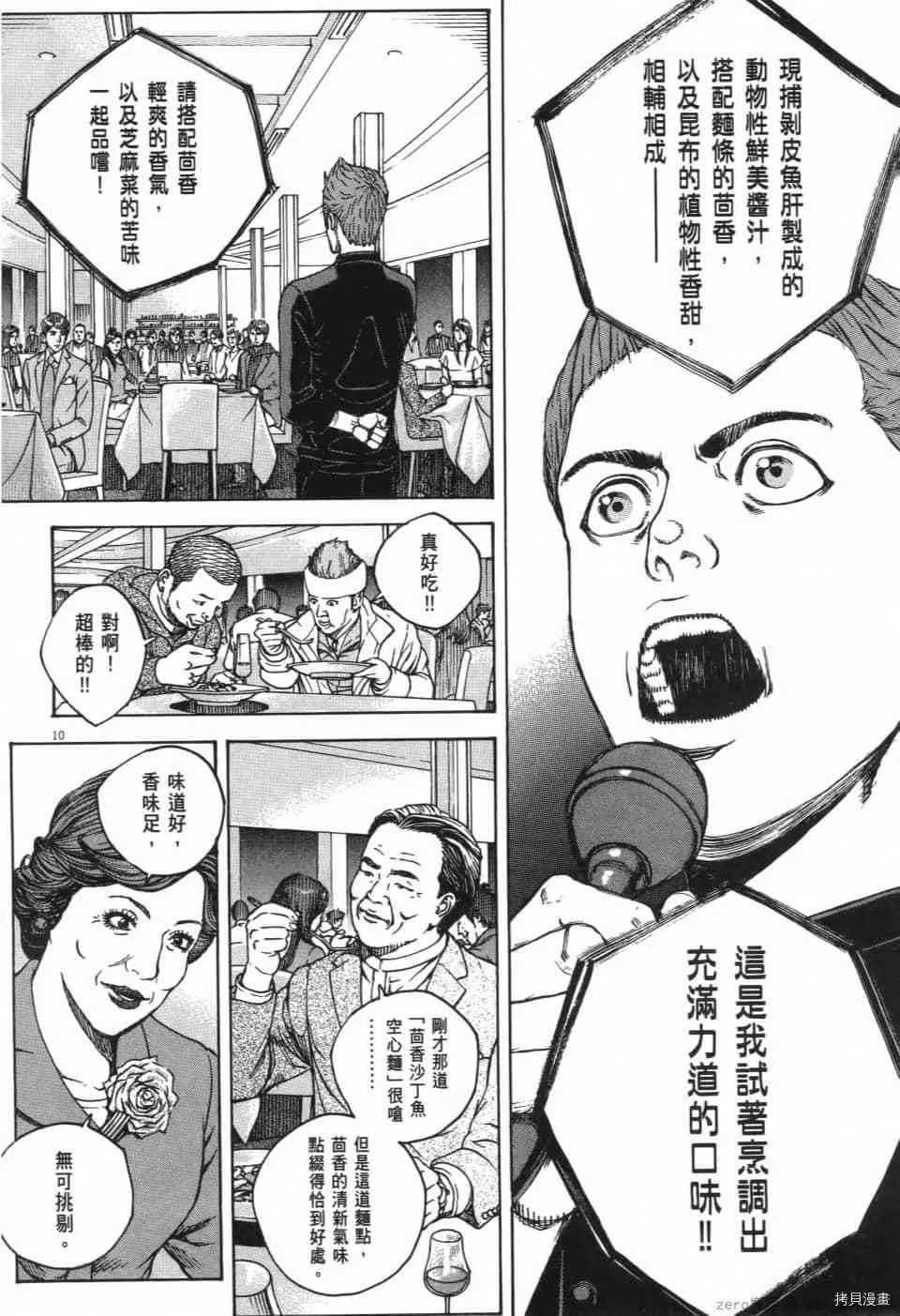 第13卷 第233页