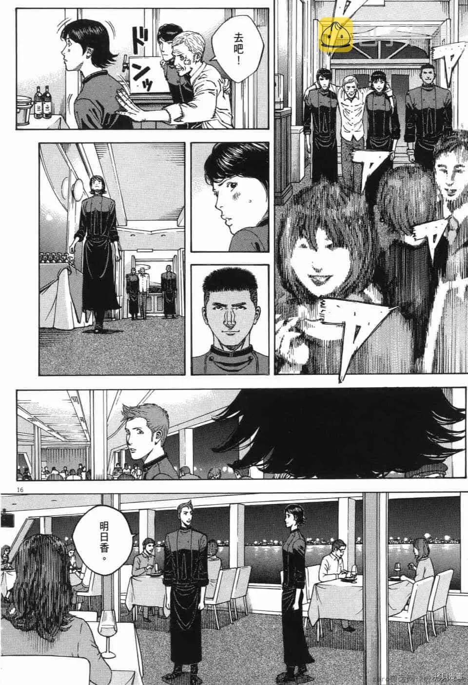 第13卷 第239页