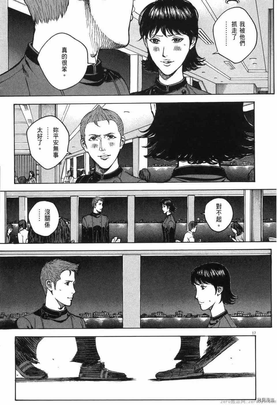 第13卷 第240页