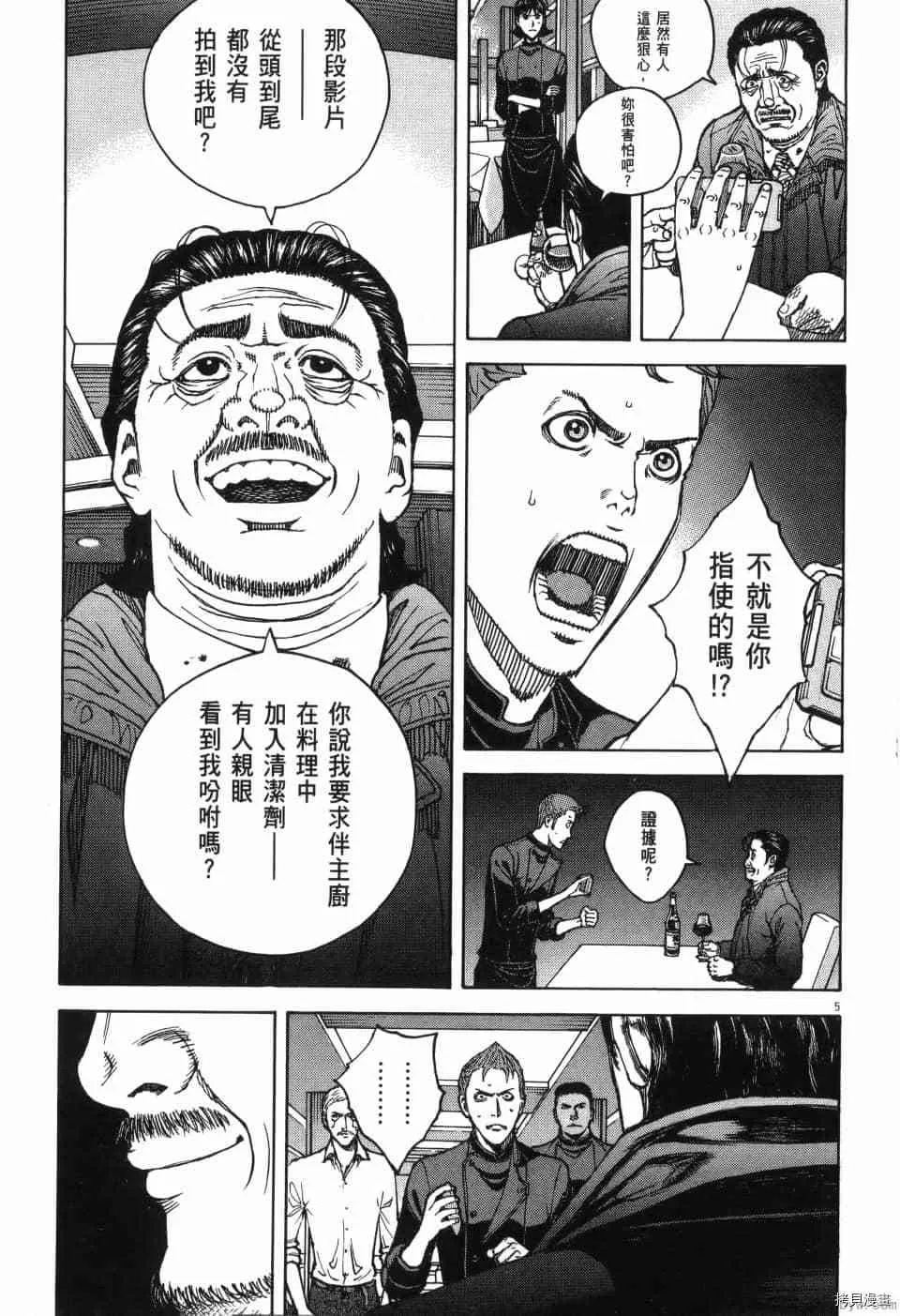 第13卷 第246页