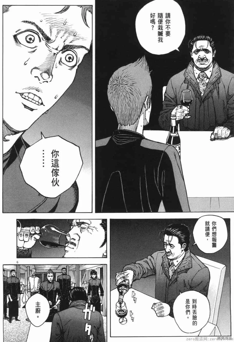 第13卷 第247页
