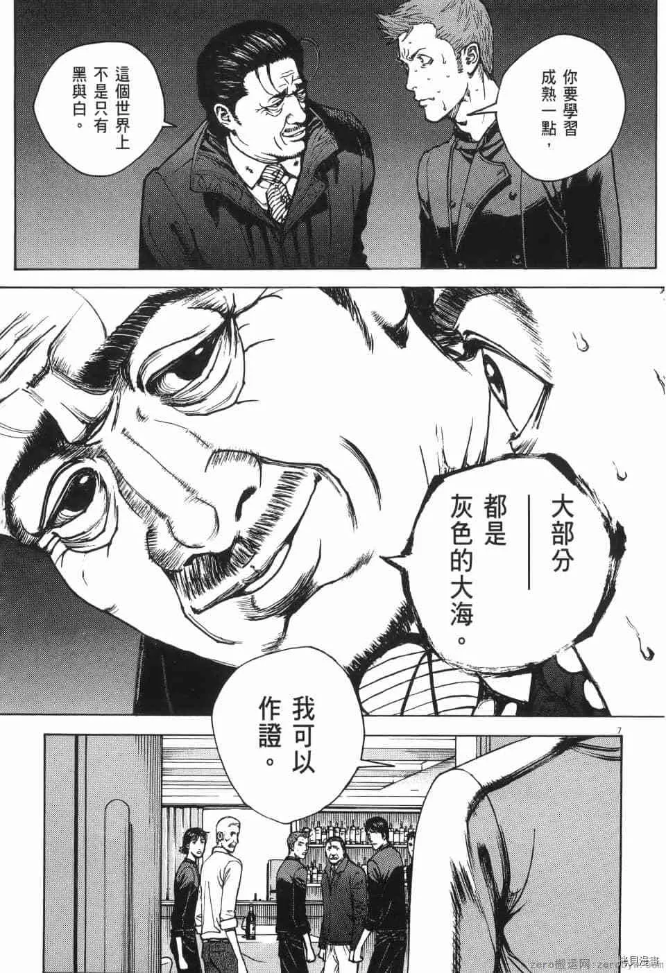 第13卷 第248页