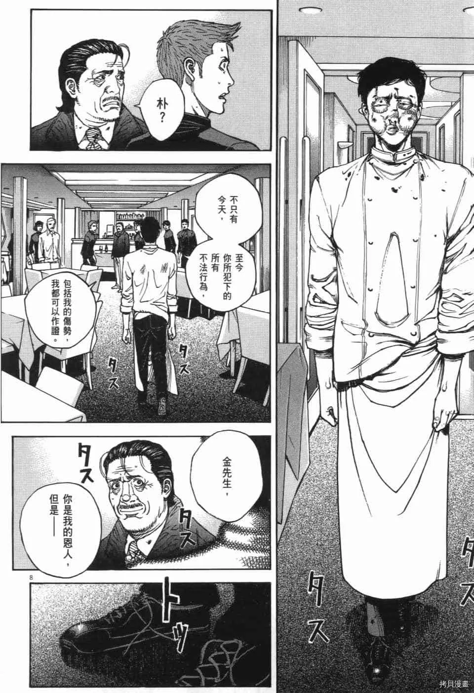 第13卷 第249页