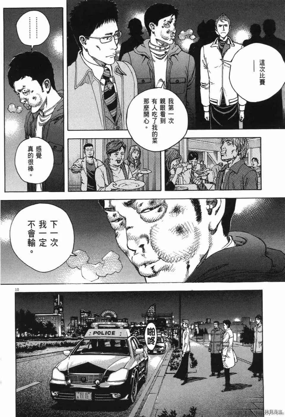 第13卷 第251页