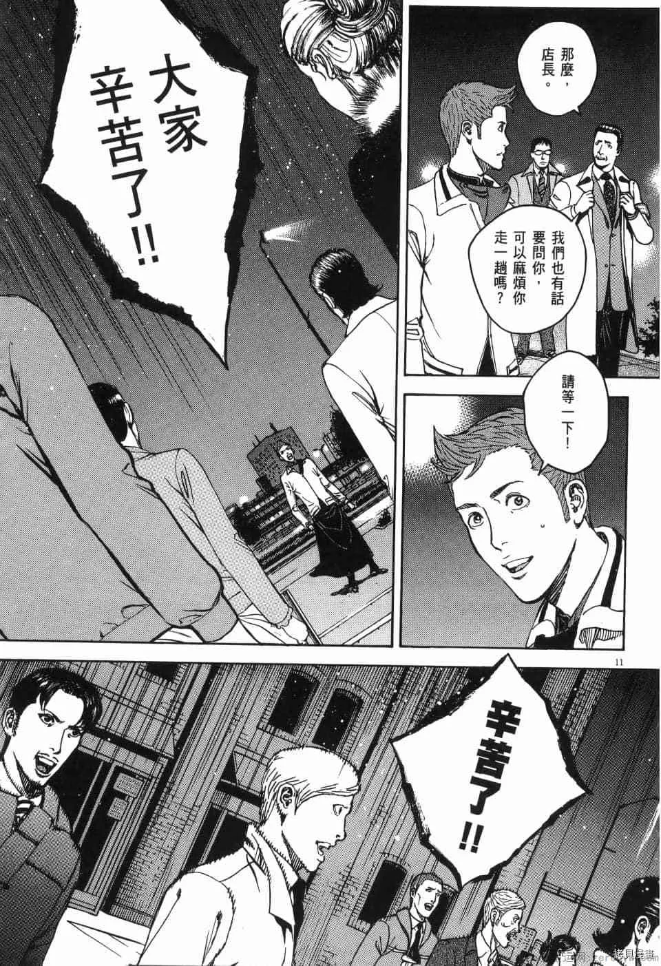 第13卷 第252页