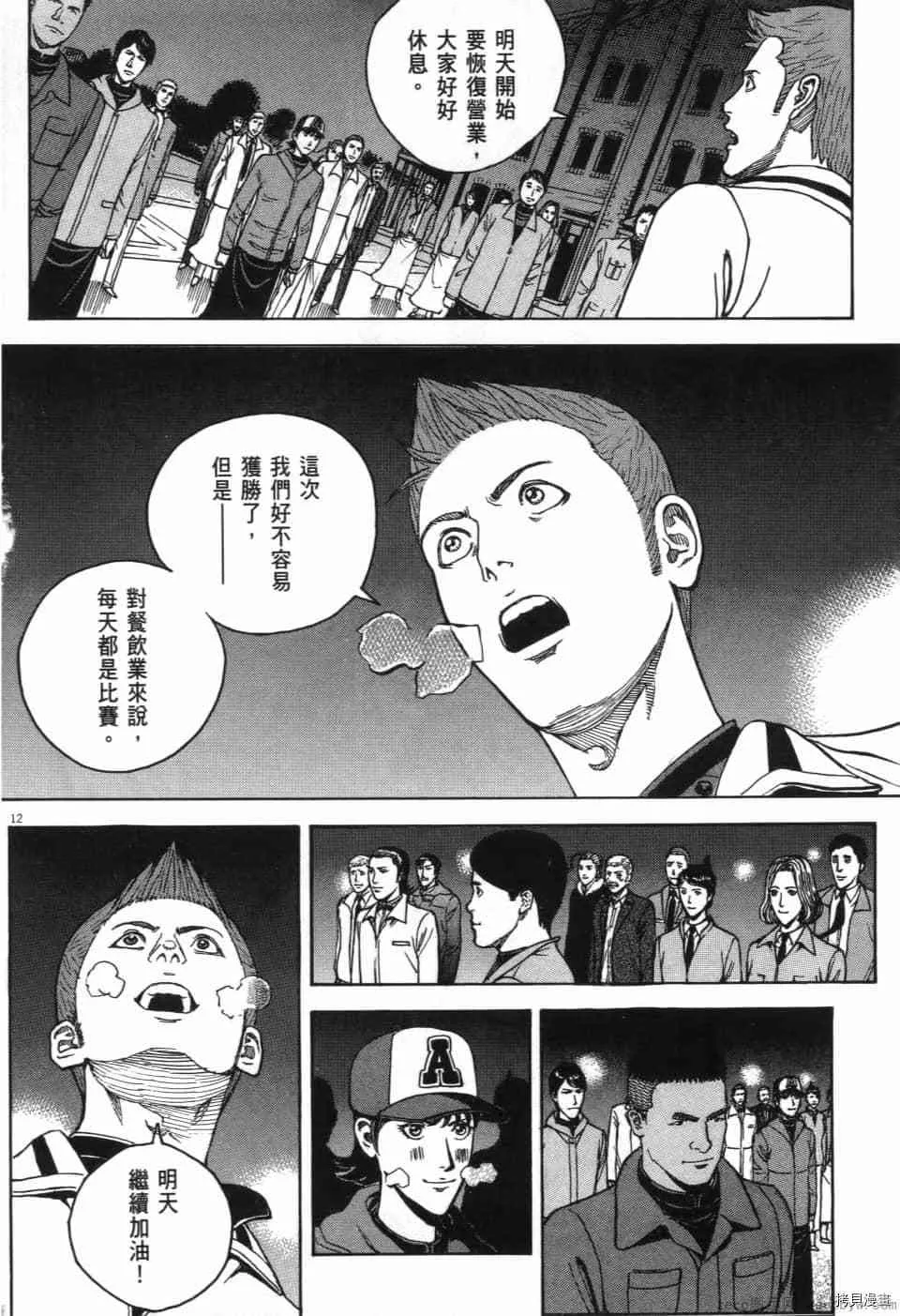 第13卷 第253页