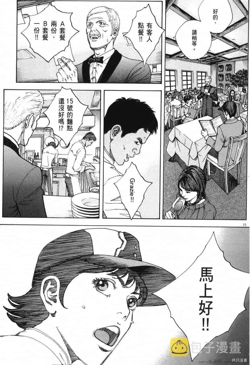 第13卷 第256页