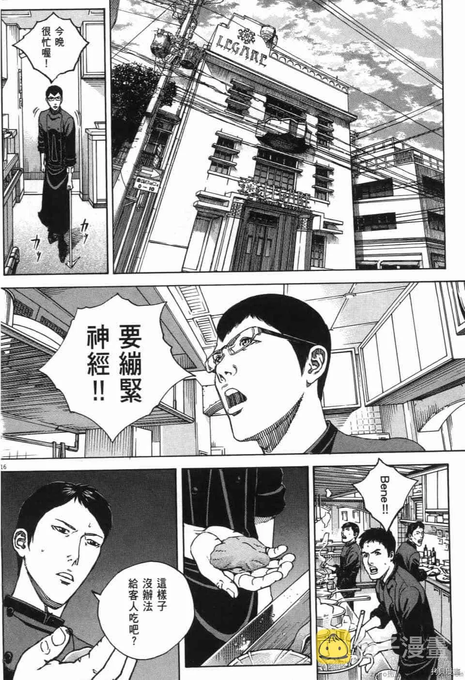第13卷 第257页