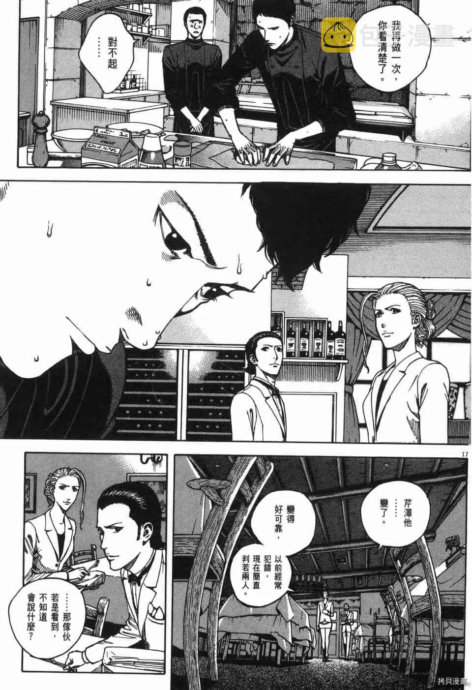 第13卷 第258页