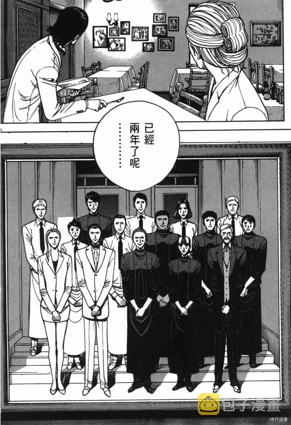 第13卷 第259页