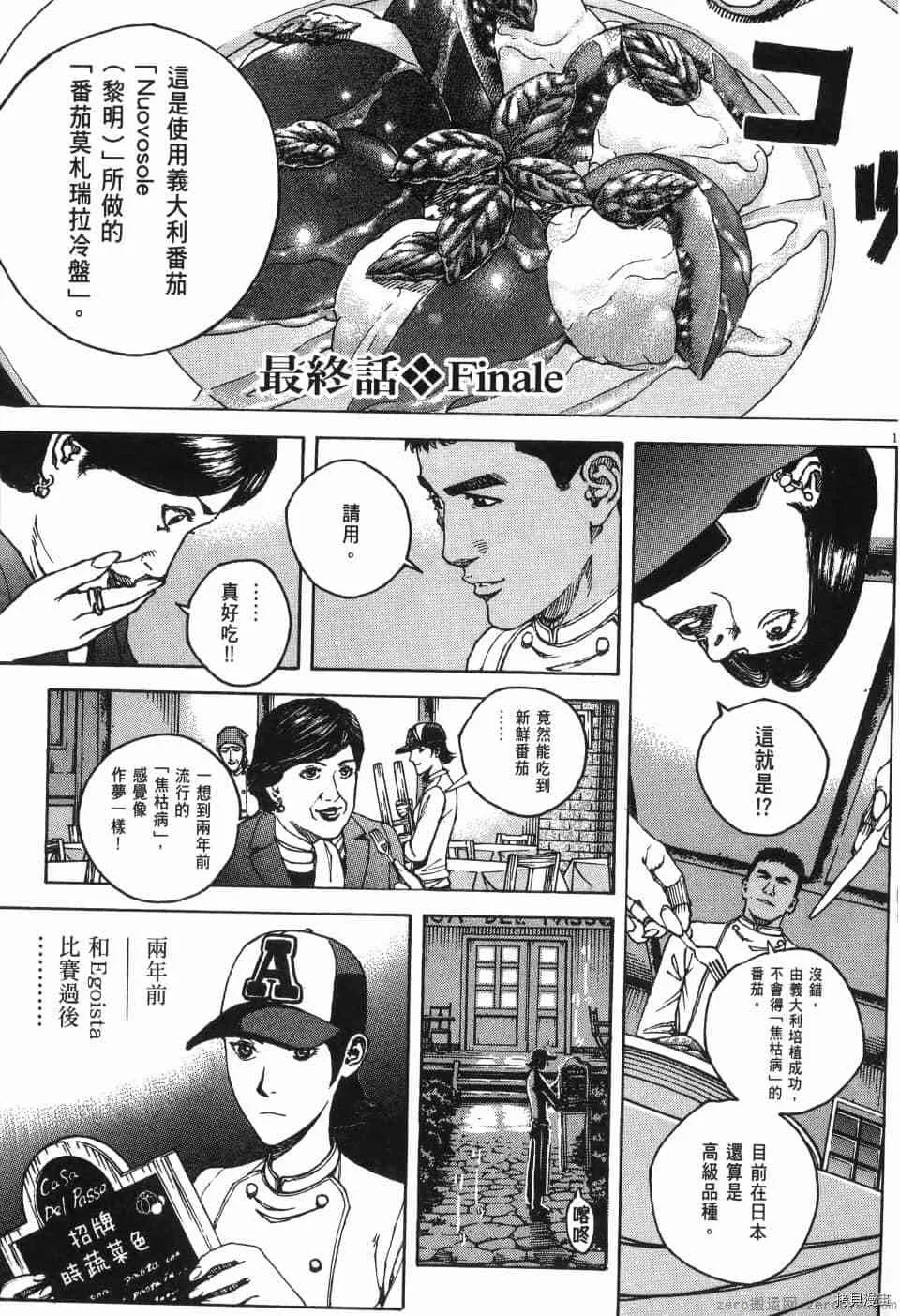 第13卷 第260页