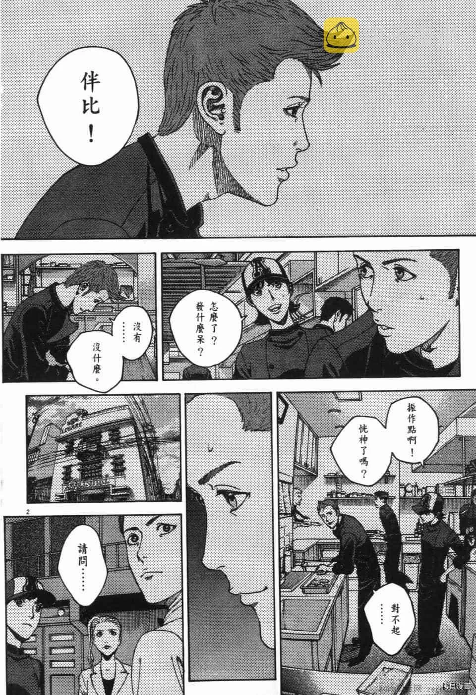 第13卷 第261页