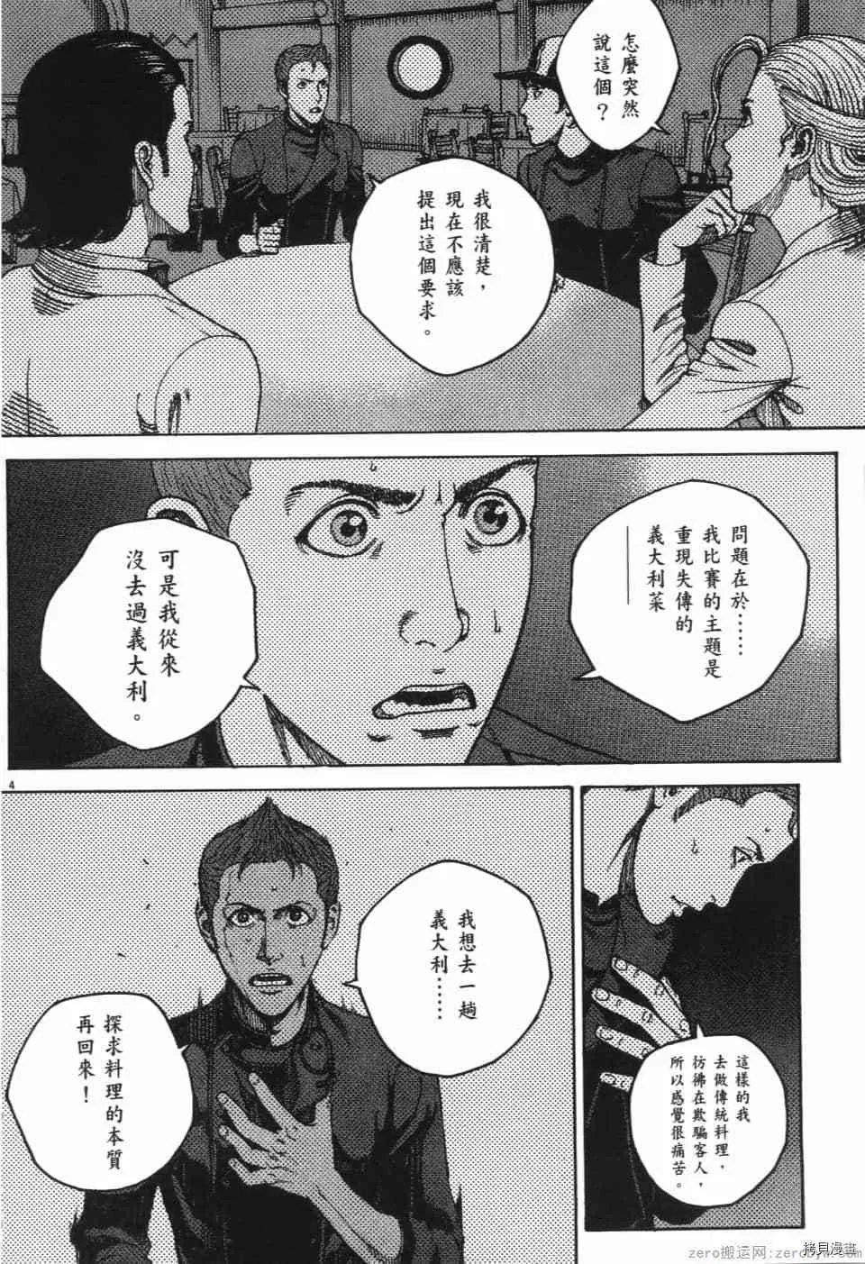 第13卷 第263页