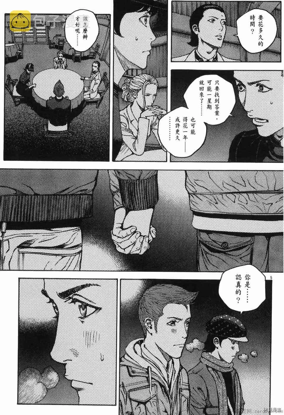 第13卷 第264页