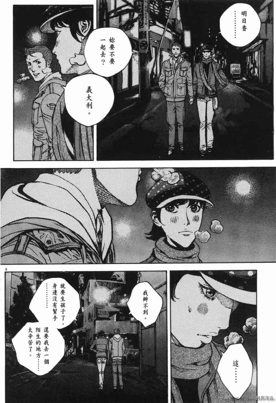 第13卷 第265页