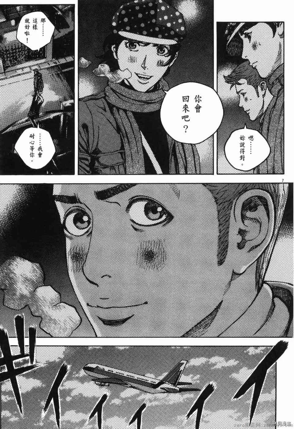 第13卷 第266页