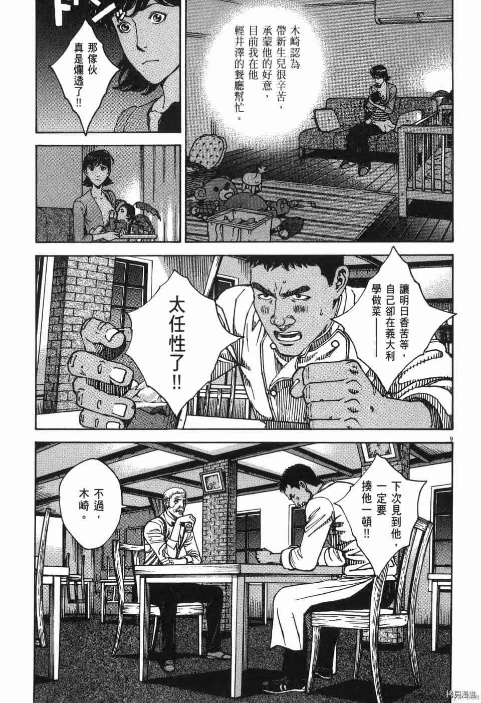 第13卷 第268页