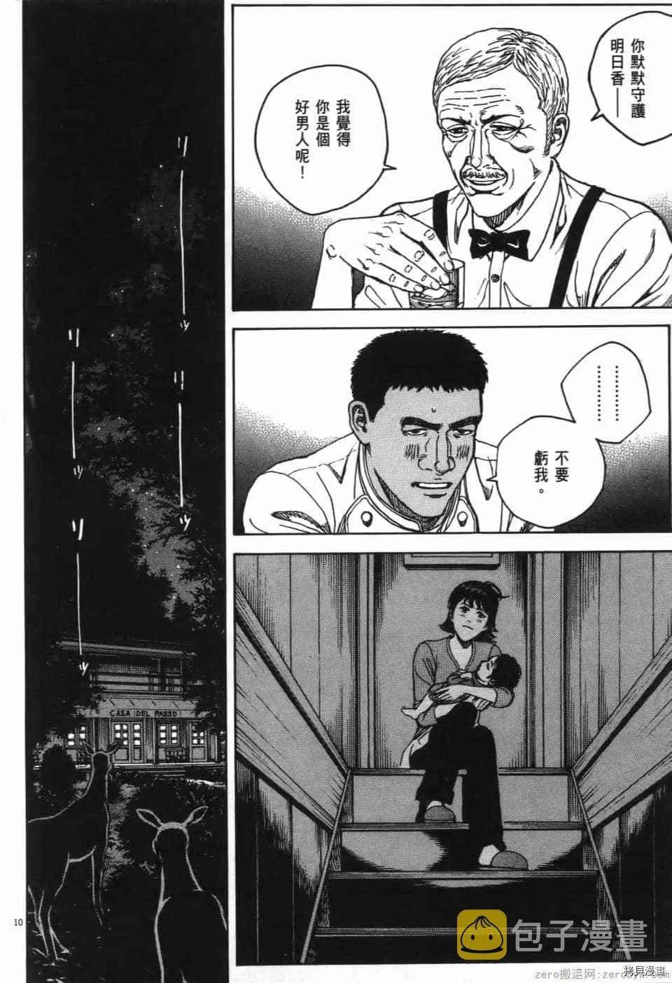 第13卷 第269页