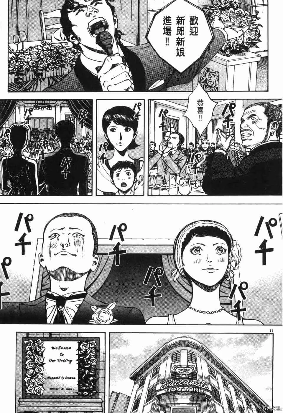 第13卷 第270页