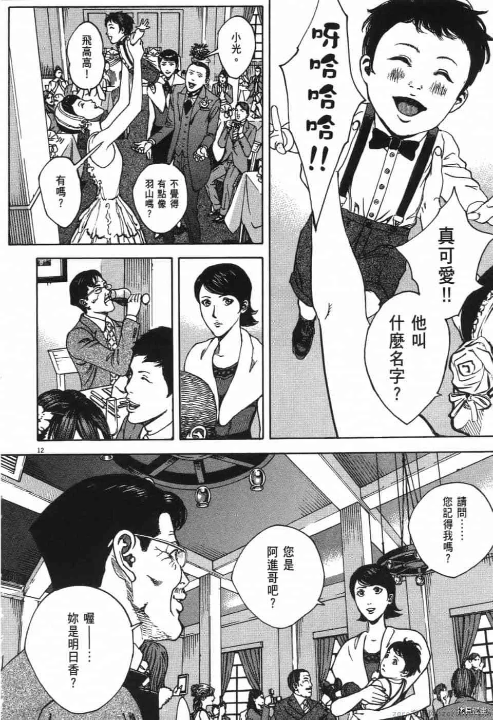 第13卷 第271页