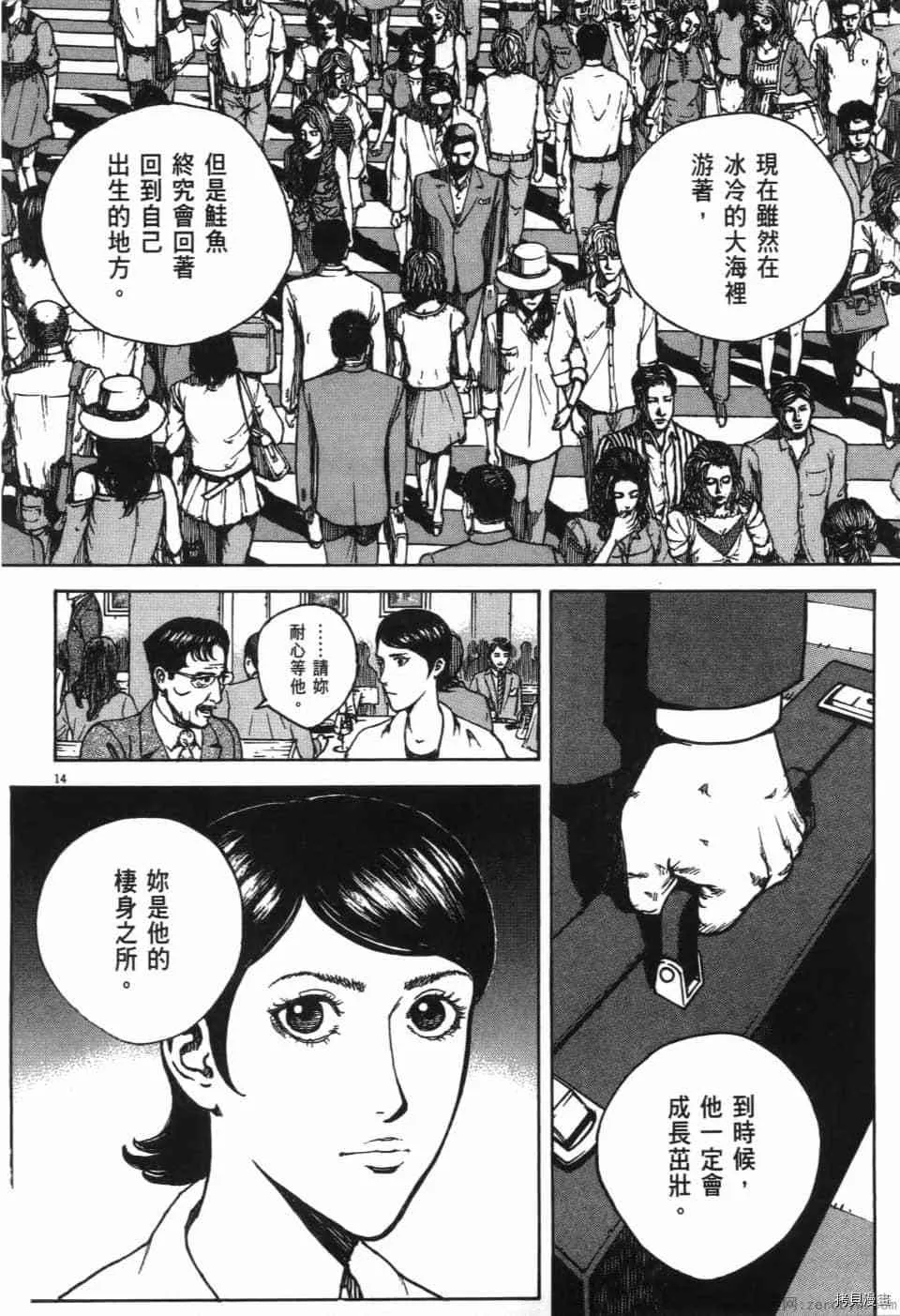 第13卷 第273页