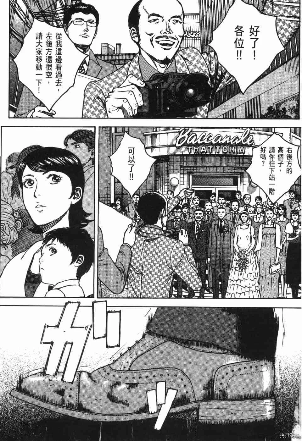 第13卷 第274页