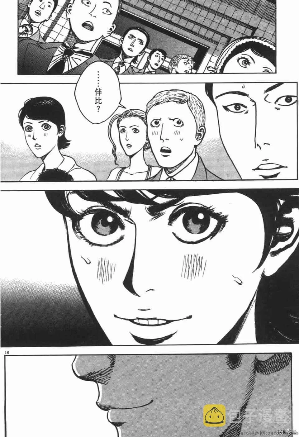 第13卷 第277页