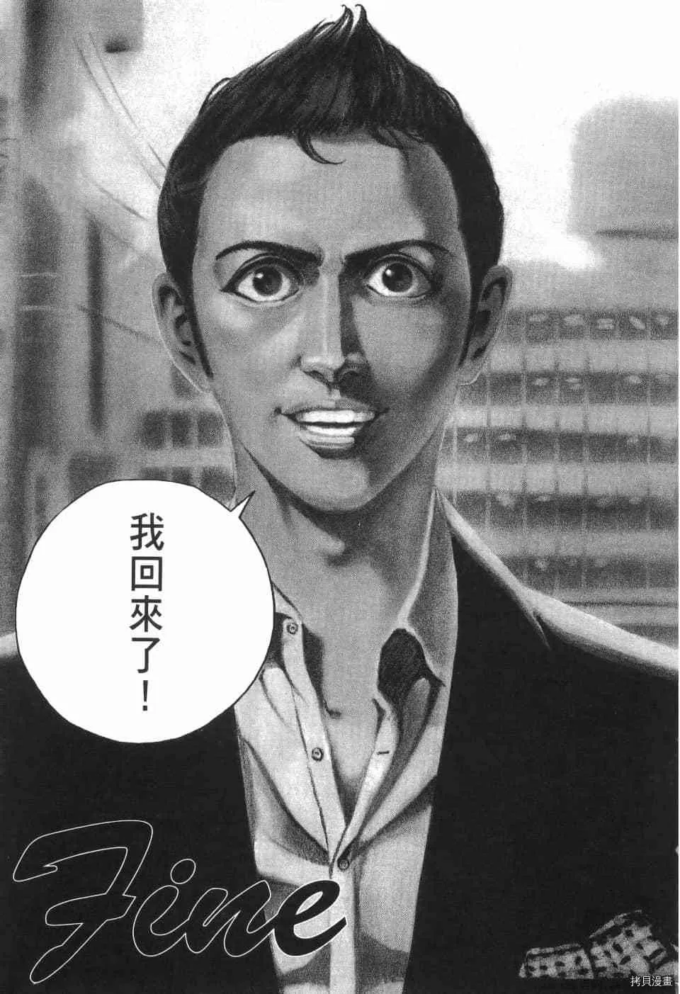 第13卷 第278页