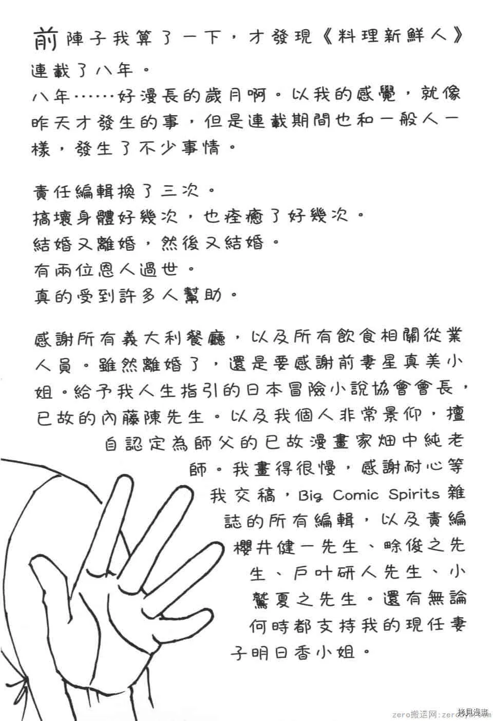 第13卷 第279页