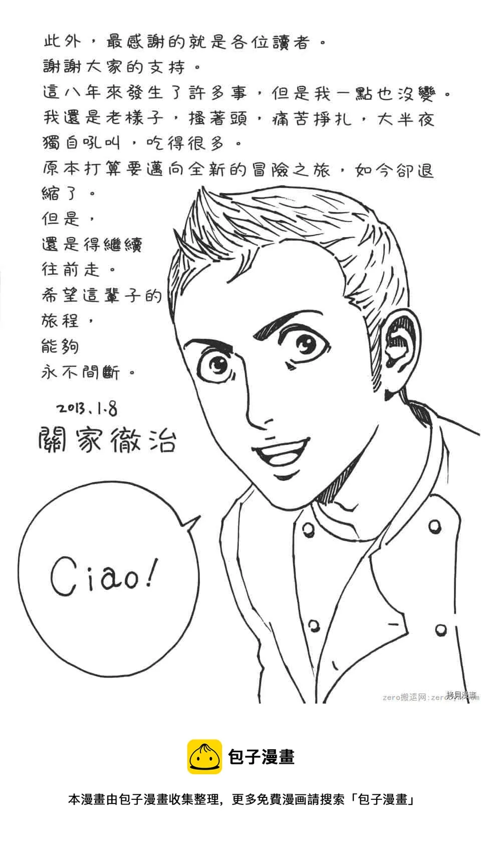第13卷 第280页