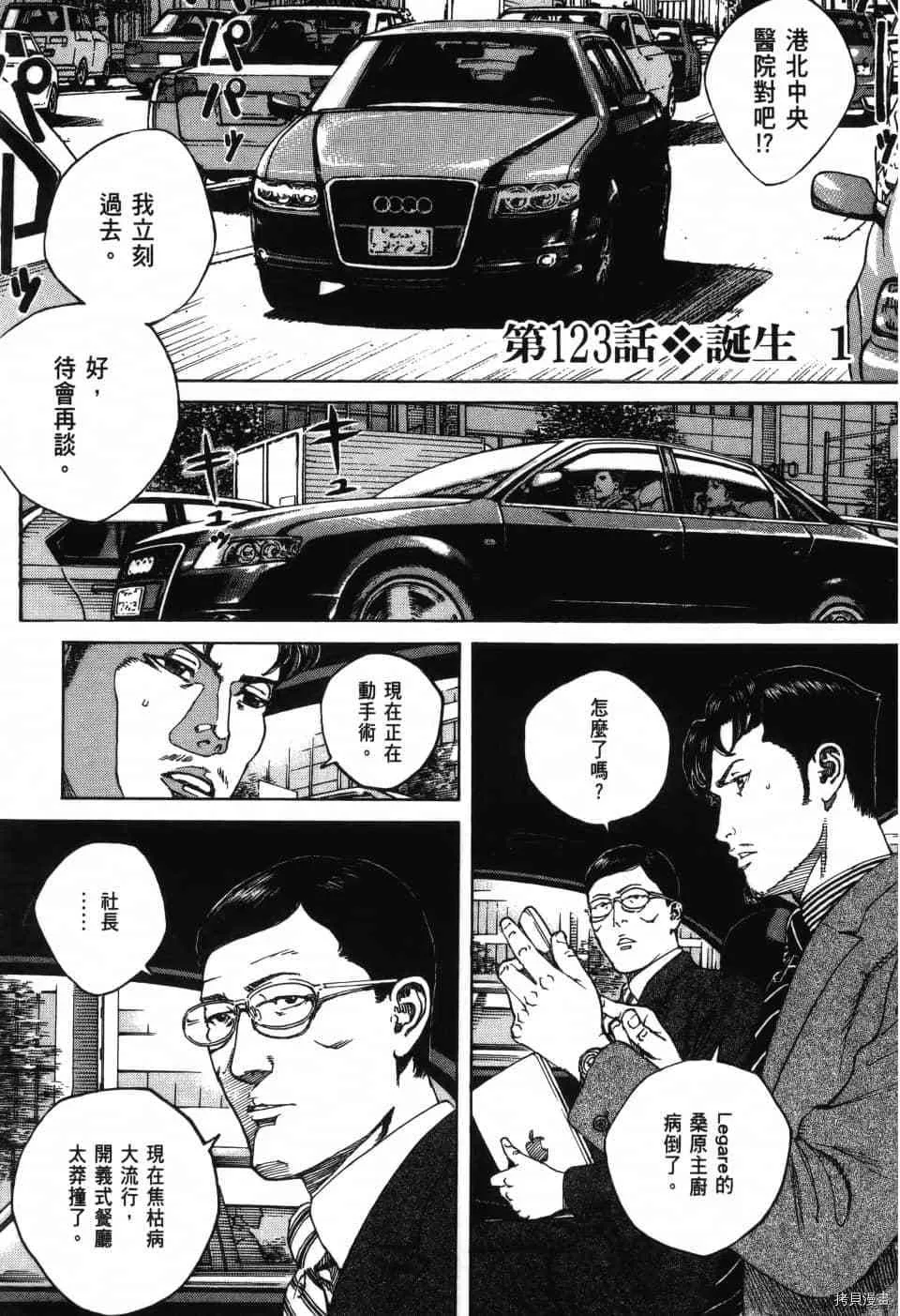 第12卷 第5页