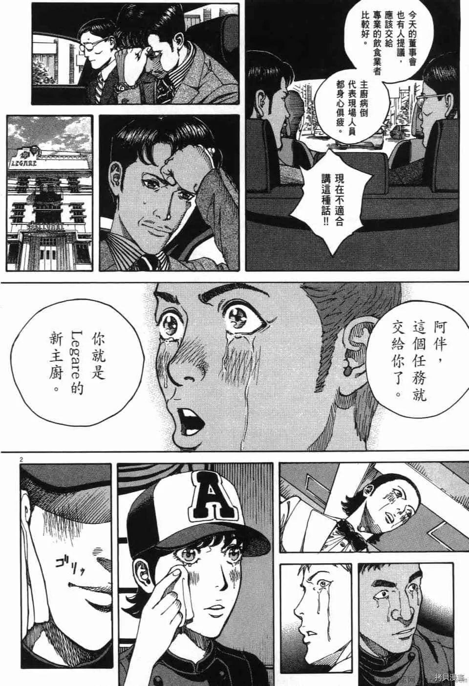 第12卷 第6页