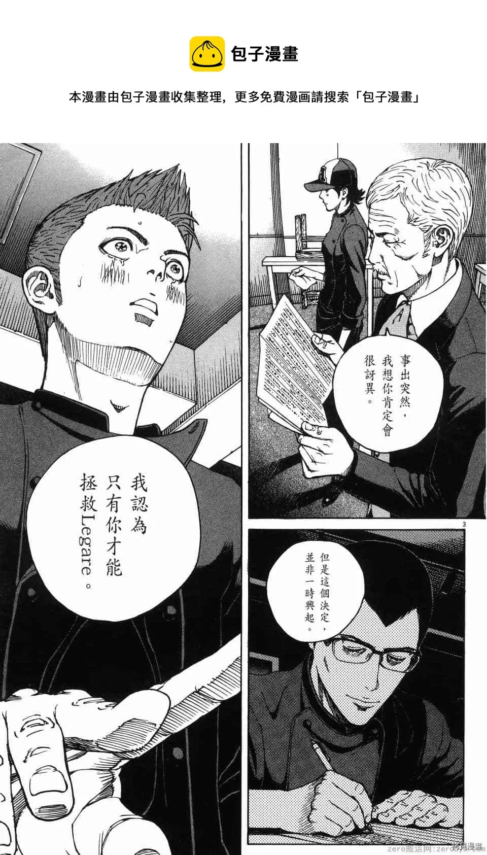 第12卷 第7页