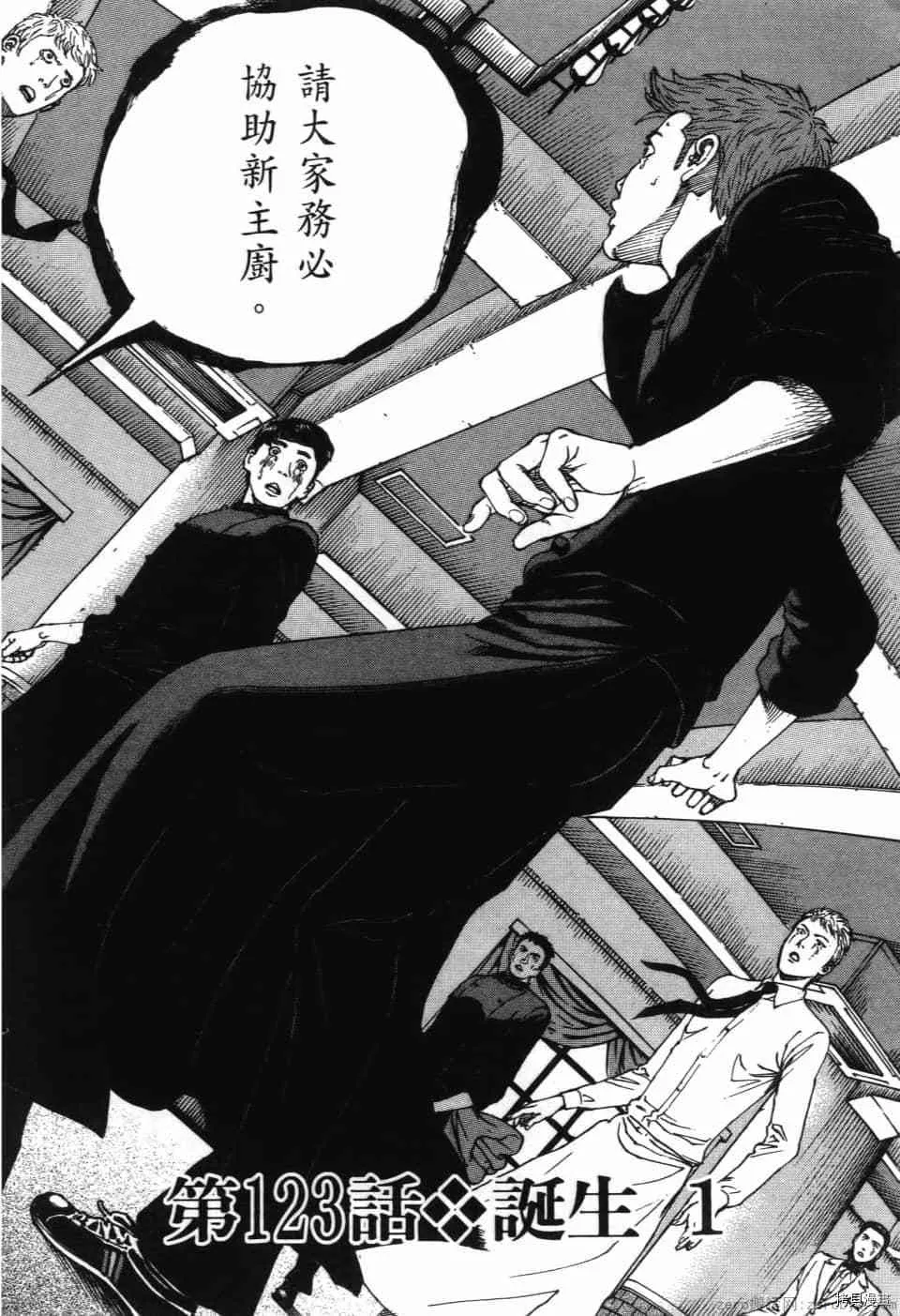 第12卷 第8页