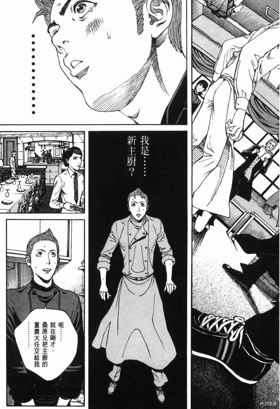 第12卷 第9页