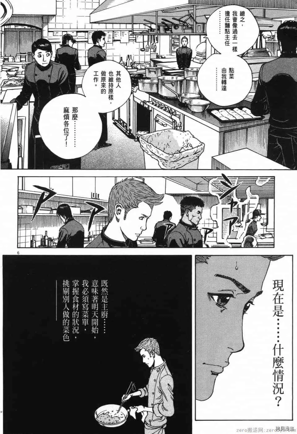 第12卷 第10页