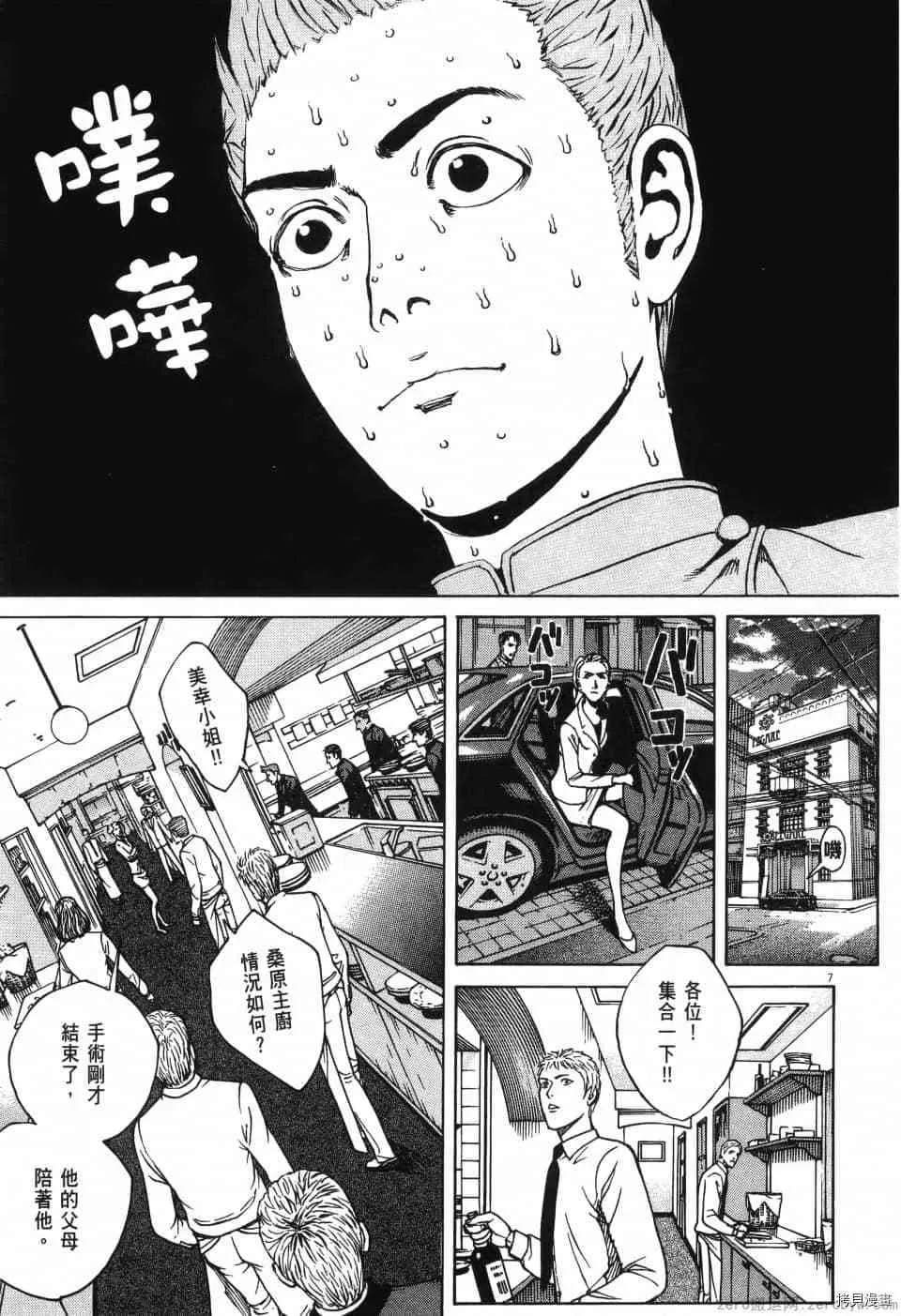 第12卷 第11页