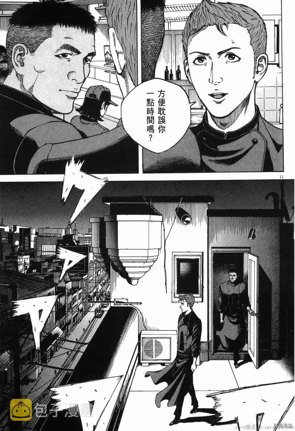 第12卷 第15页